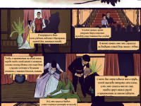 Превью выпуска №9