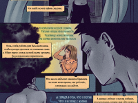 Превью выпуска №10