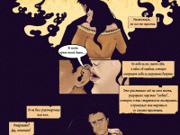 Превью выпуска №11