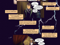 Превью выпуска №12