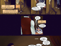 Превью выпуска №13