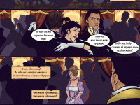 Превью выпуска №18