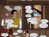 Превью выпуска №20