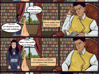 Превью выпуска №22