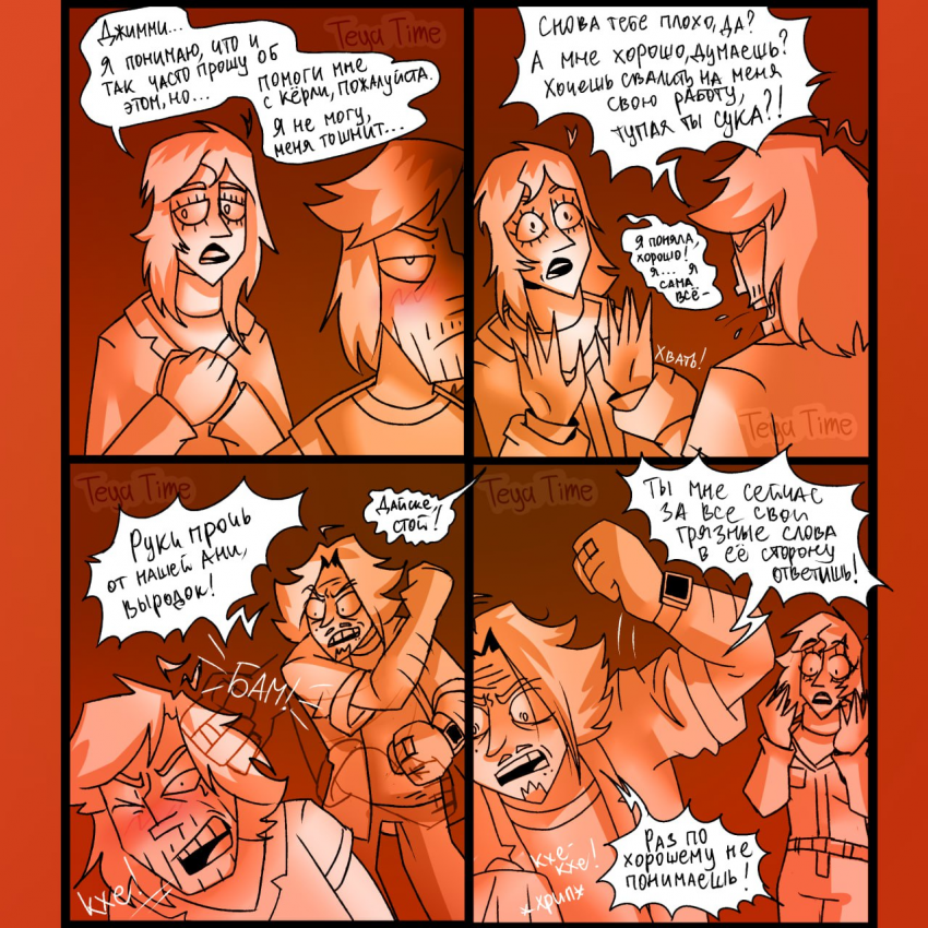 Вечно Молодой #25 | "Что у трезвого на уме"