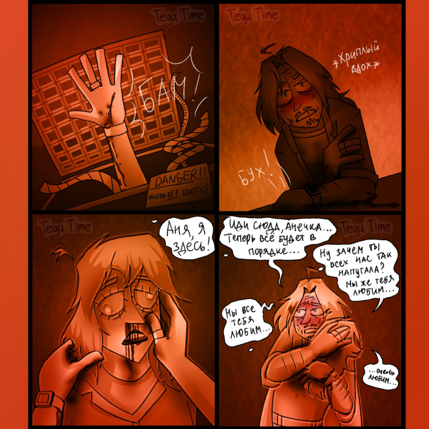 Вечно Молодой #30 | "Мы тебя любим, Анечка"