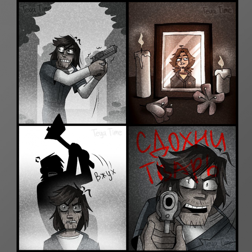 Вечно Молодой #36 | "Светлая память"