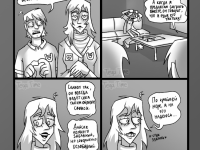 Превью выпуска №5