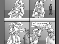 Превью выпуска №8