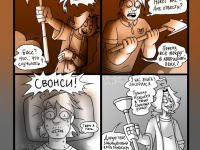 Превью выпуска №10