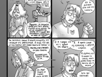 Превью выпуска №14