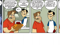 Превью выпуска №1