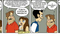 Превью выпуска №2