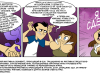 Превью выпуска №3