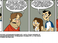 Превью выпуска №4