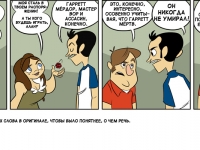 Превью выпуска №5