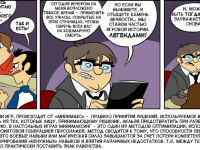 Превью выпуска №6