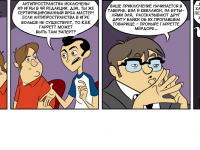 Превью выпуска №7