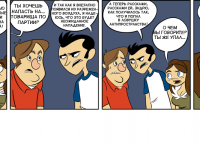 Превью выпуска №8