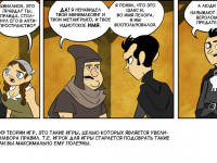 Превью выпуска №9