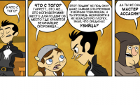 Превью выпуска №10