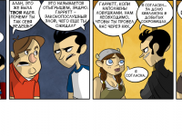 Превью выпуска №11