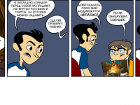 Превью выпуска №12