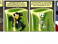 Превью выпуска №13