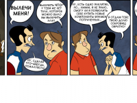 Превью выпуска №14