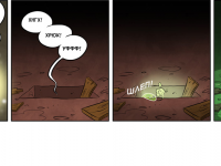 Превью выпуска №15