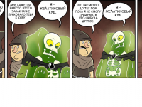 Превью выпуска №16