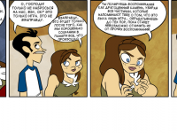 Превью выпуска №18