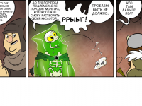 Превью выпуска №20