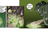 Превью выпуска №21