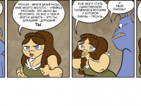 Превью выпуска №24