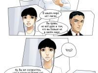 Превью выпуска №5