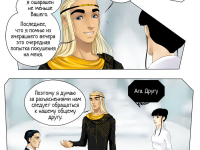 Превью выпуска №7