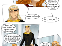 Превью выпуска №8