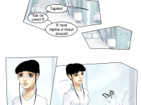 Превью выпуска №9