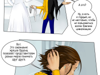 Превью выпуска №10