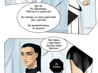 Превью выпуска №12