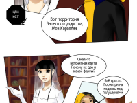 Превью выпуска №14