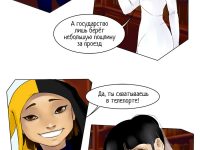 Превью выпуска №15