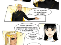 Превью выпуска №18