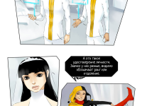 Превью выпуска №21