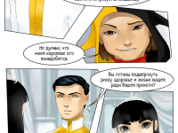 Превью выпуска №22