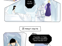 Превью выпуска №23