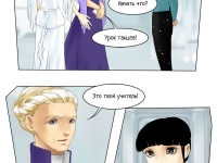 Превью выпуска №24