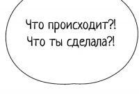 Превью выпуска №293