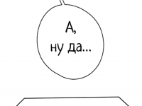 Превью выпуска №297